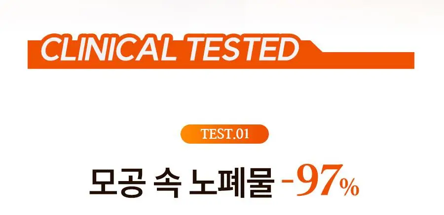[광채] 한율 달빛유자 비타민 톤업팩폼 120ml 드롭드롭드롭 콜라보 기획 (+15ml, +키링카드지갑) 상세페이지 52